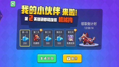 吃鸡争霸大赛图2