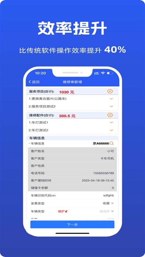 商车E铺图1