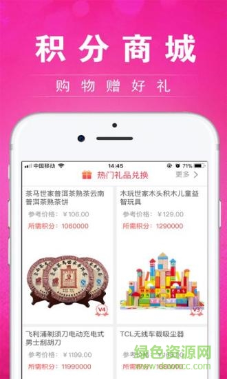 中纺在线图2