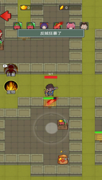 躺平三国 安卓版v1.1图1