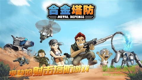 莉比小公主之奇幻仙境图2