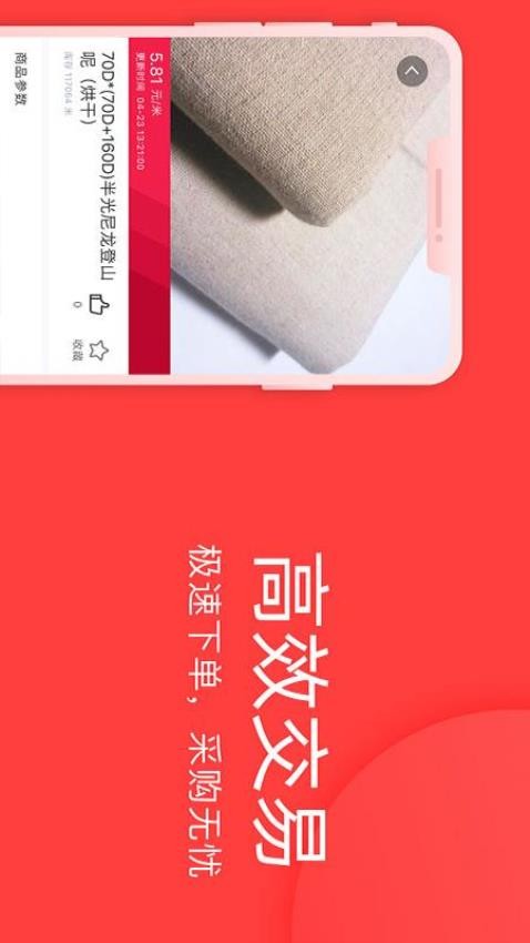 全布图4
