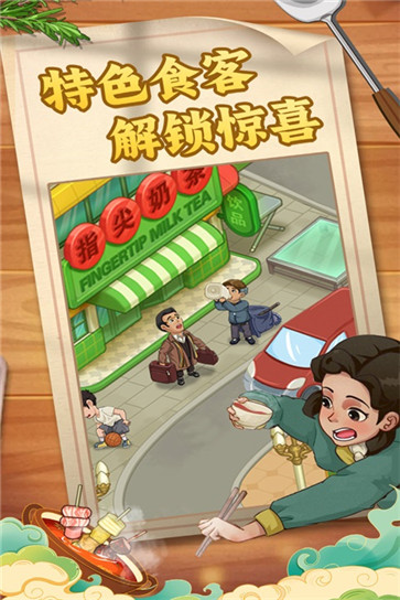 糖果森林逃脱图2