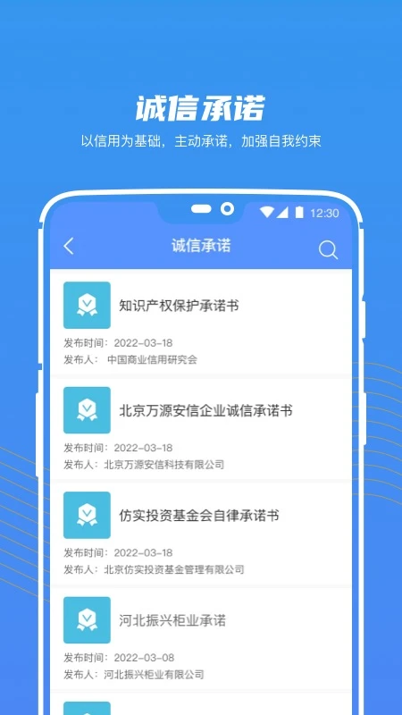 商爆图4