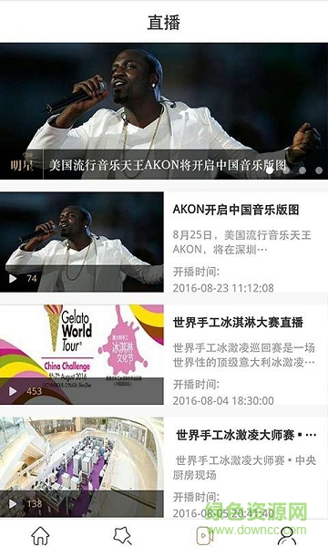 Jstyle精美(时尚购物)图2