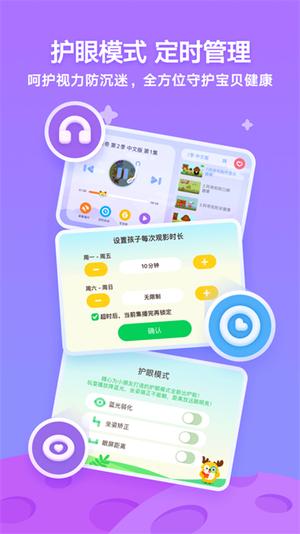 爱奇艺动画屋iPhone版(爱奇艺奇巴布)图2