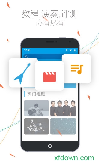 尤克里里教学图3