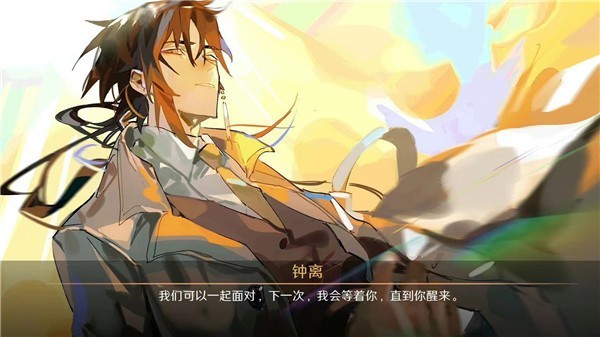 星逐海图1