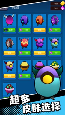 基里奥大冒险图3