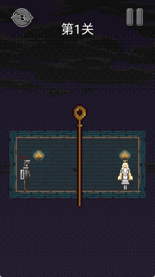 骑士救公主 骑士救公主