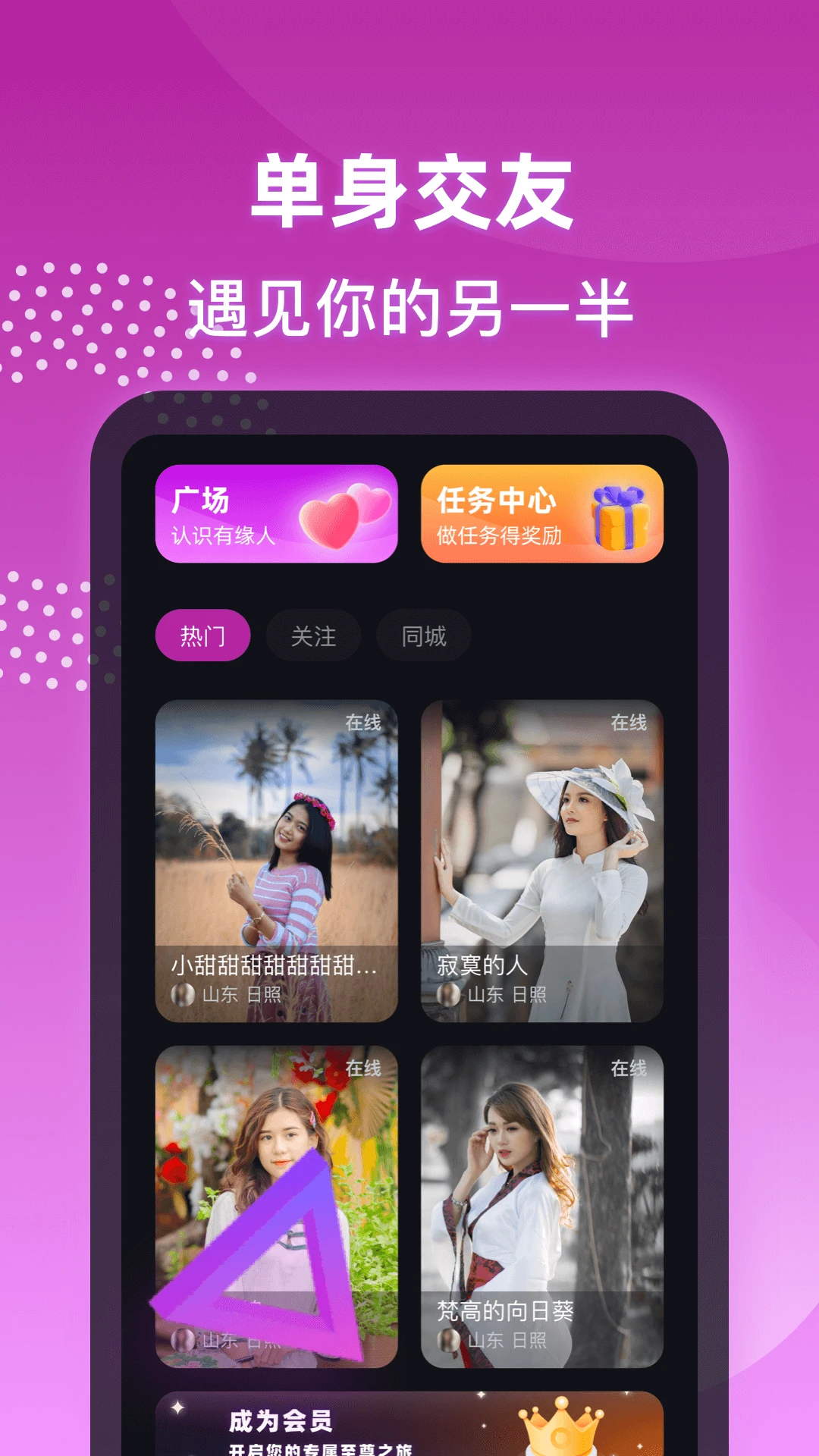 夜聊图1