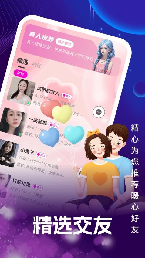 悠颜图3