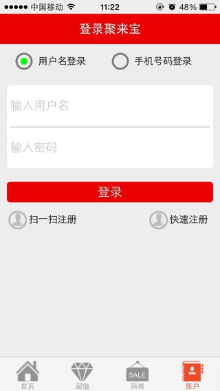 聚来宝图4