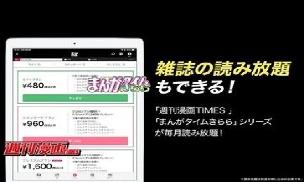 comic fuz安卓版图1