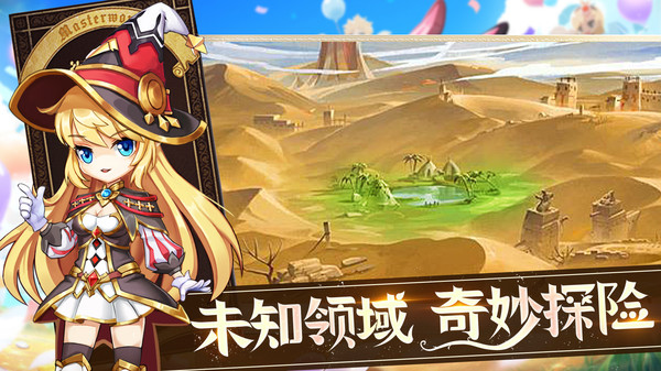 悠悠恋物语图2