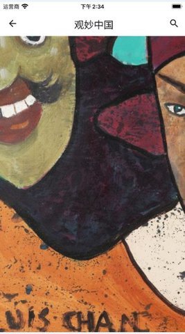 Wonders of China by Google Arts & Culture图3