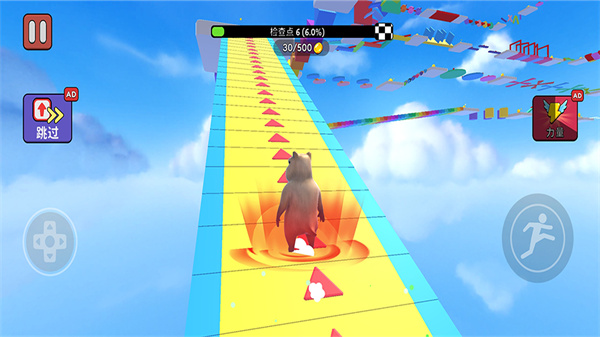 彩虹跑酷图4