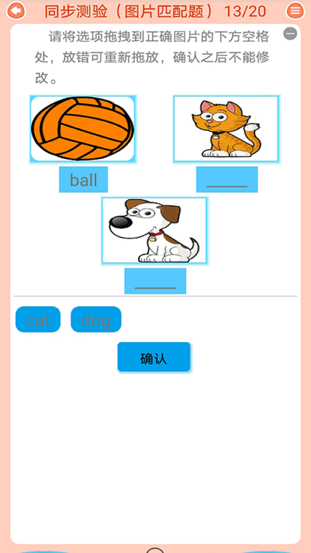 青少版新概念英语图5