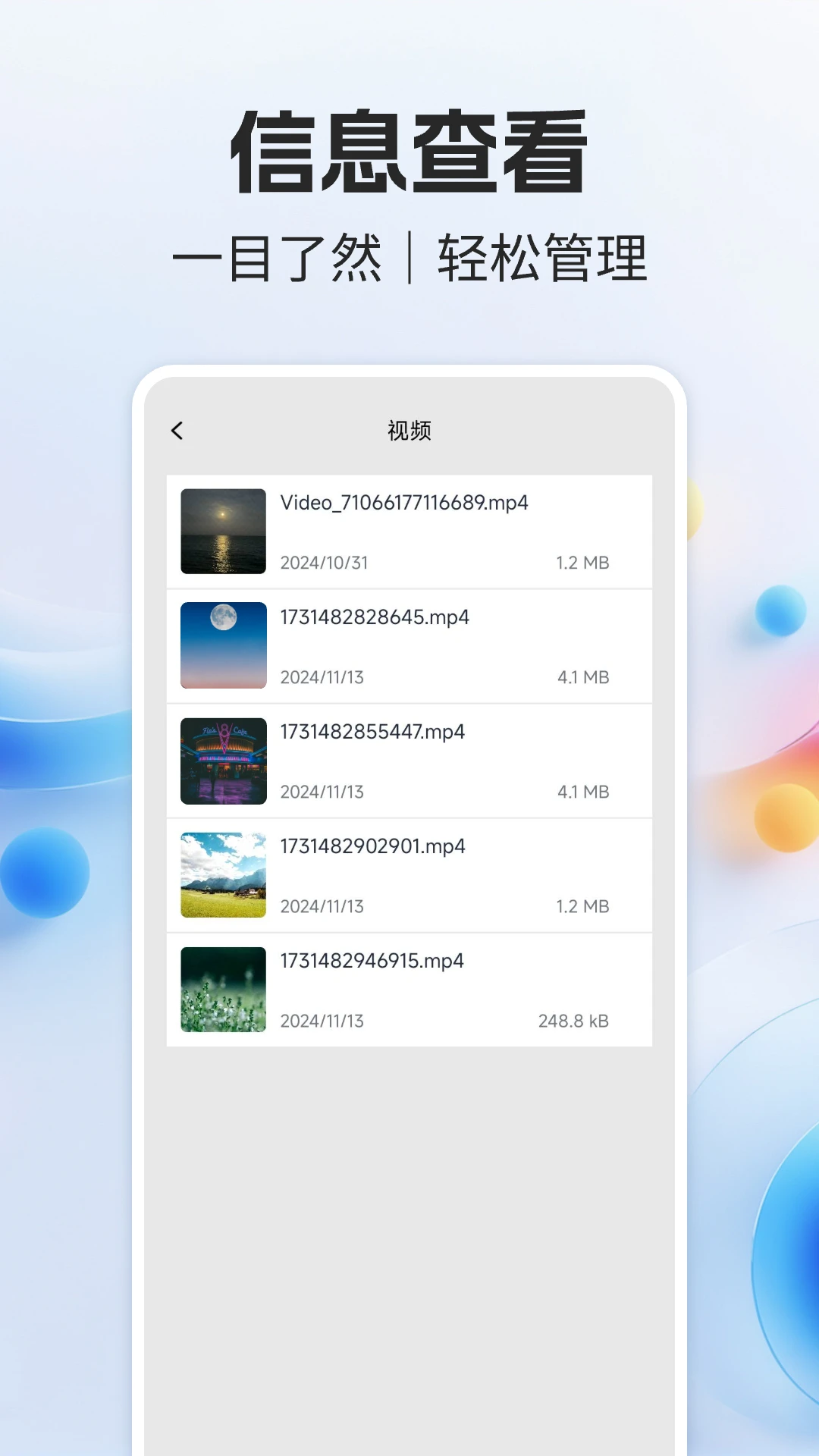 老人简易桌面图4