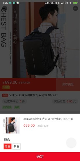 聚联惠仓 聚联惠仓
