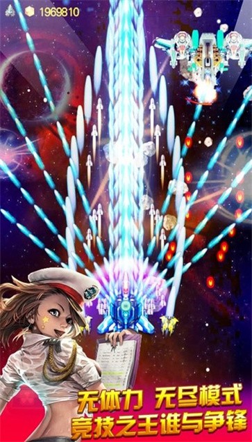 我的战机666 我的战机666