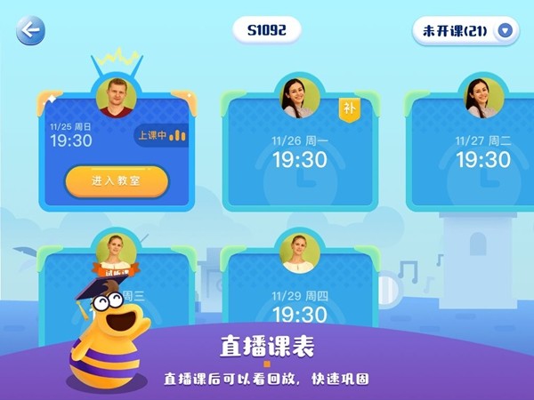 瑞思家 安卓官方版v5.5.4图2