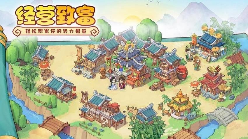 欢乐斗萌将图2