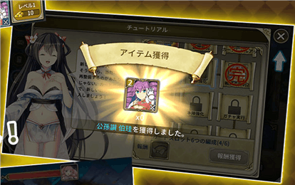 三極姫DEFENCE图3