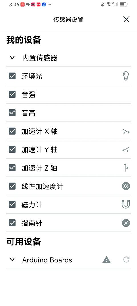 科学日志(物理实验科学笔记本软件) v6.7.0 安卓版