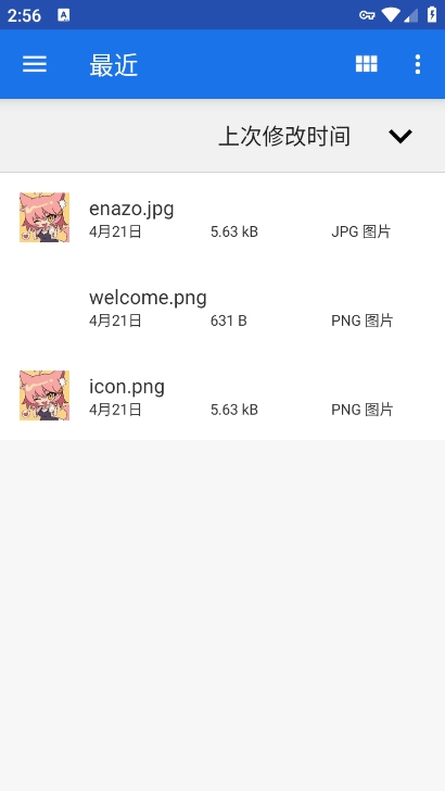 电子书格式转换器图4