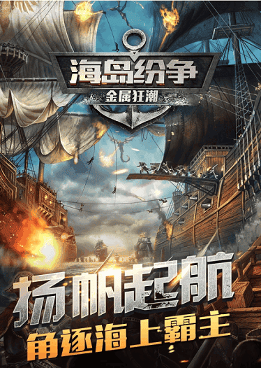 飞虎国际棋牌图2