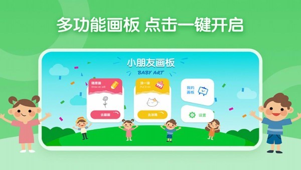 博学雅趣图1