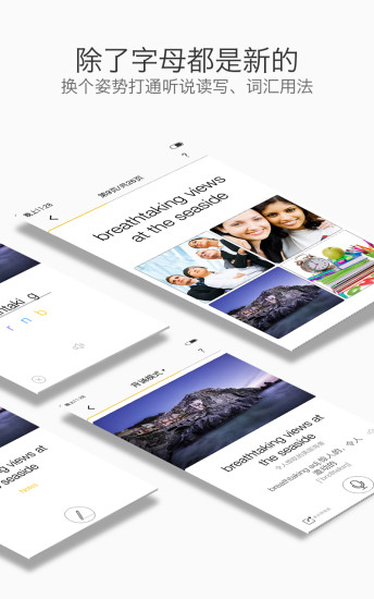 BOXFiSH盒子鱼英语苹果版 BOXFiSH盒子鱼英语苹果版