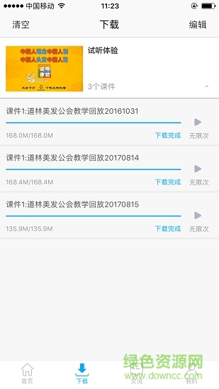 道林美发公会图2