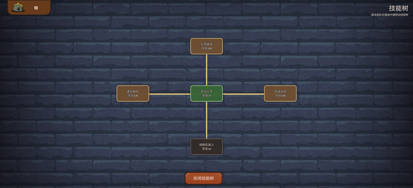 刮个爽图2