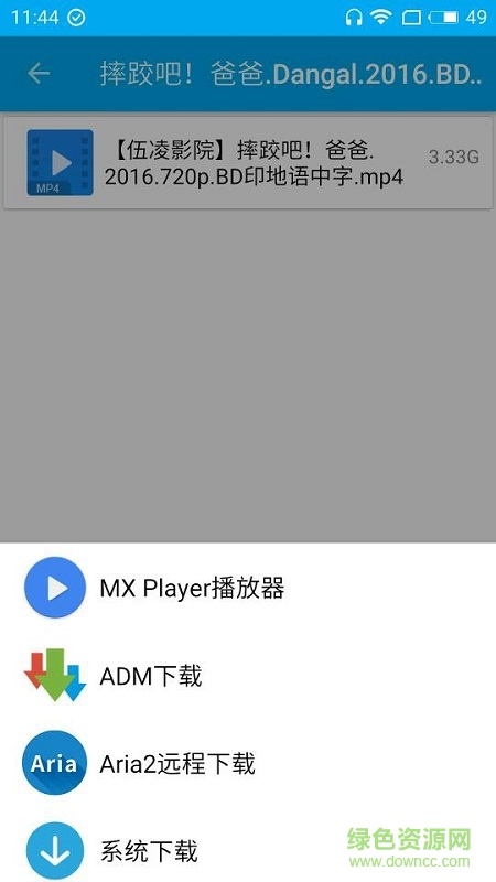 简易磁力