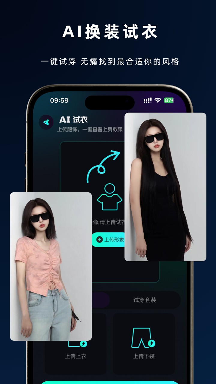 即灵AI图3