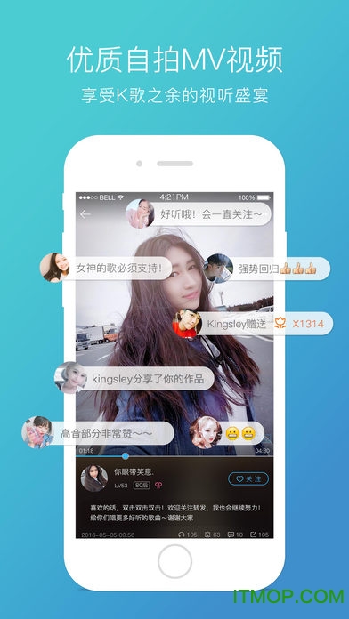 天籁K歌苹果版图3