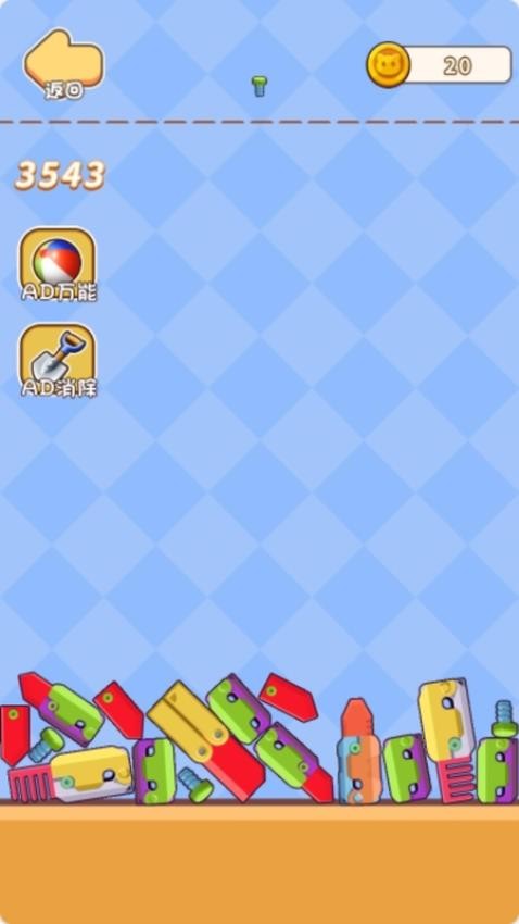 奇妙大香蕉图2