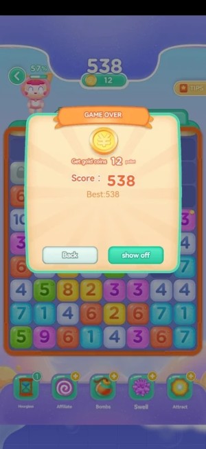 合并数字2048 合并数字2048
