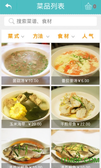 大妈买菜图1