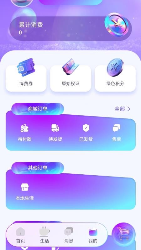 DTOP环球嘉年华图1