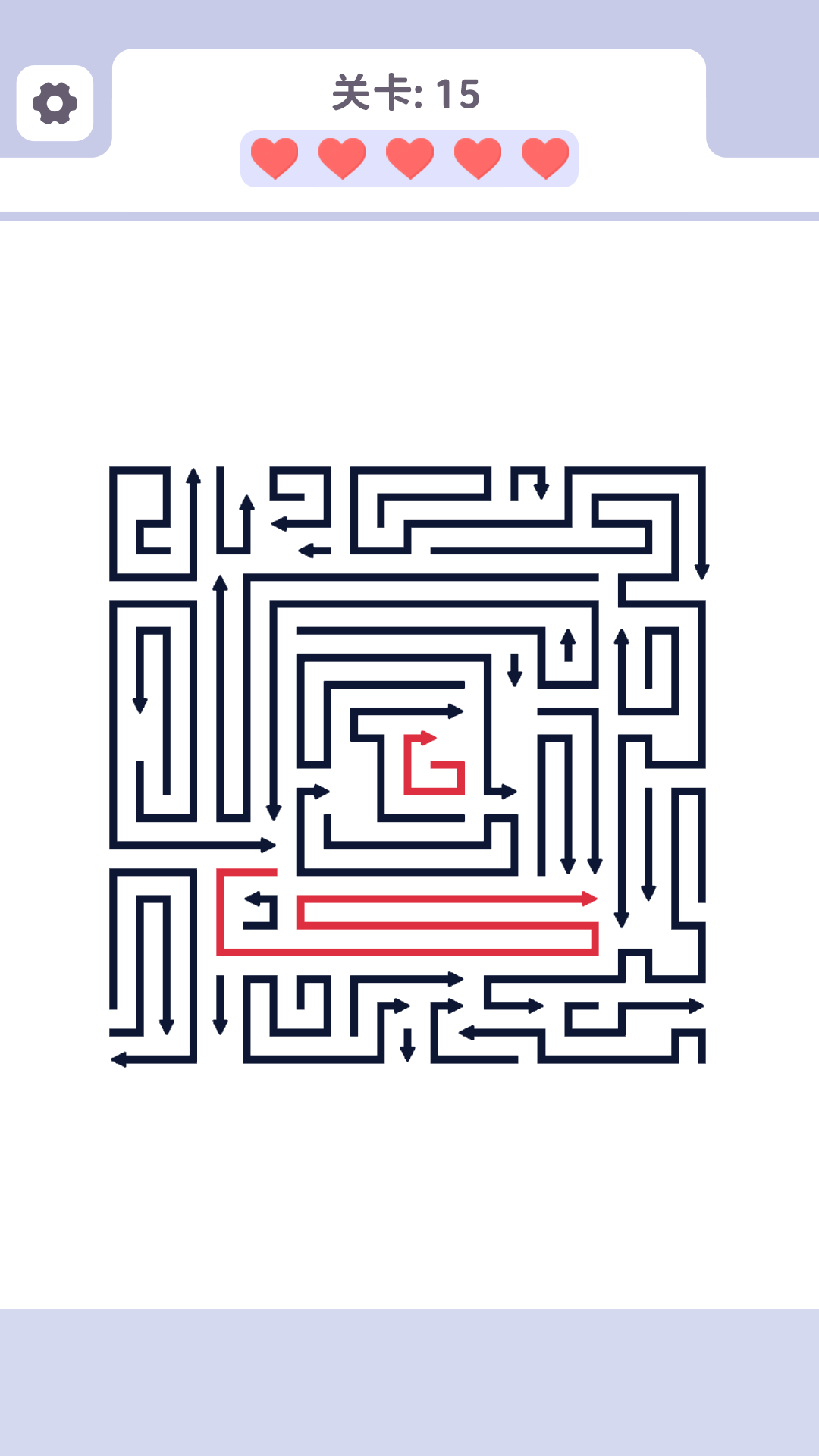 消个箭头图2