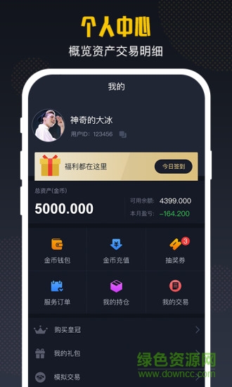 小葫芦红人坊