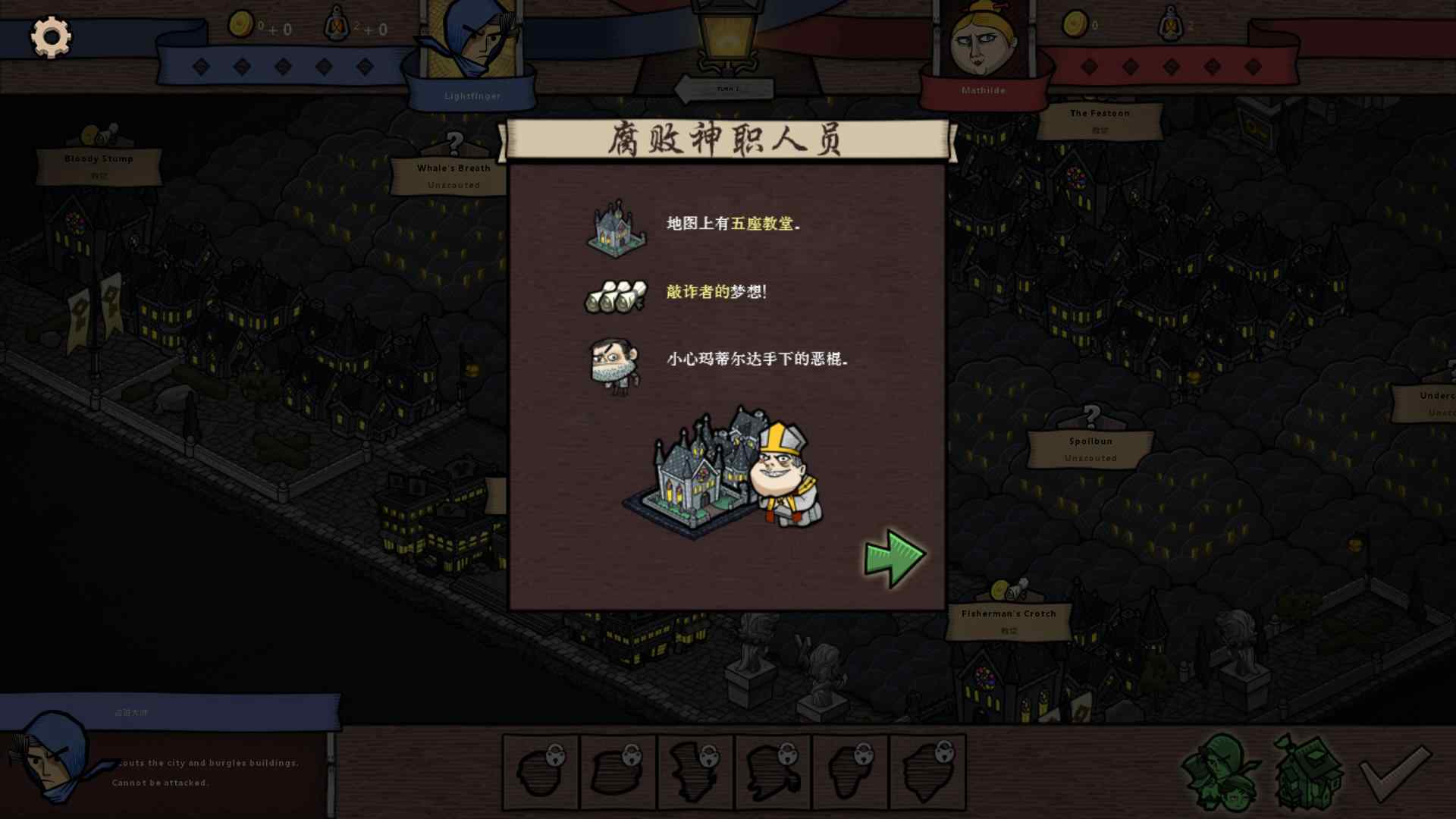 反英雄联盟安装包 反英雄联盟安装包