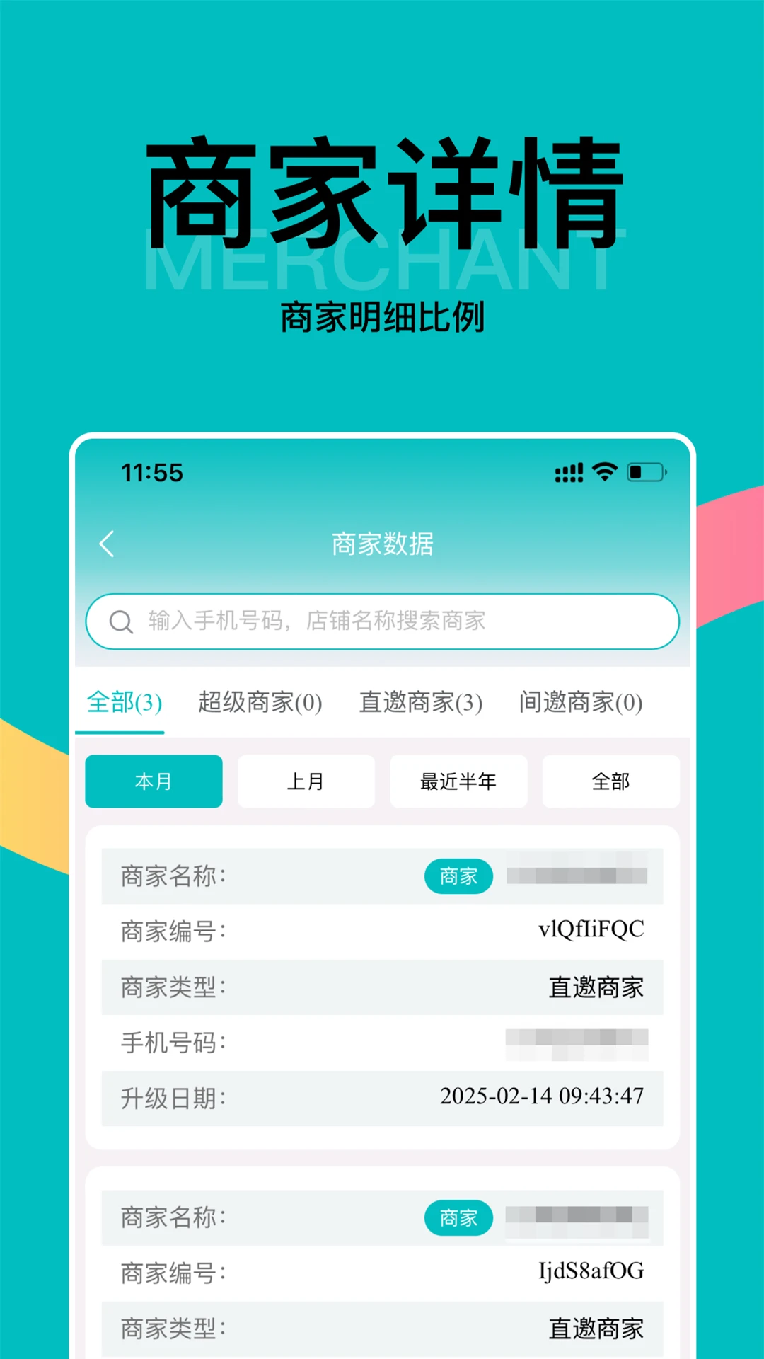 早纤健康小店 早纤健康小店