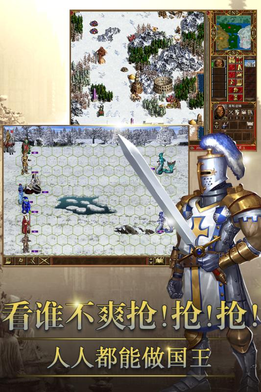 魔灵先锋图3