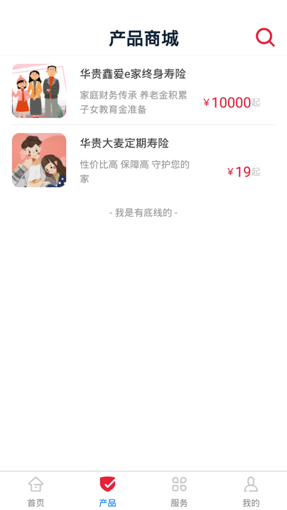 i华贵