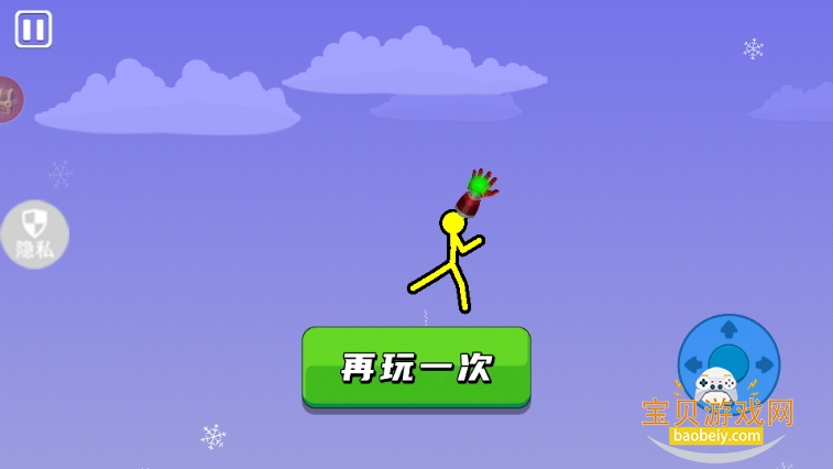 火柴人勇者