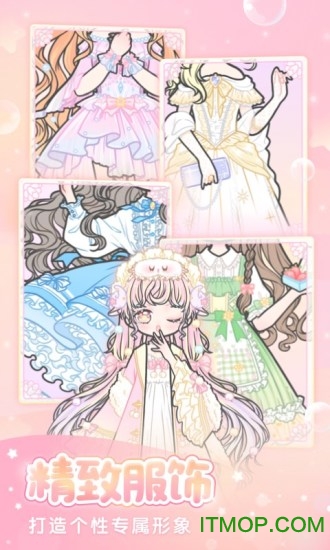 hily装扮少女图1